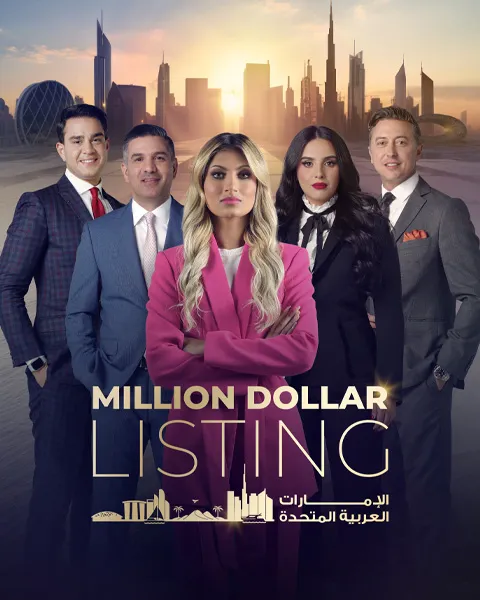 Million Dollar Listing UAE